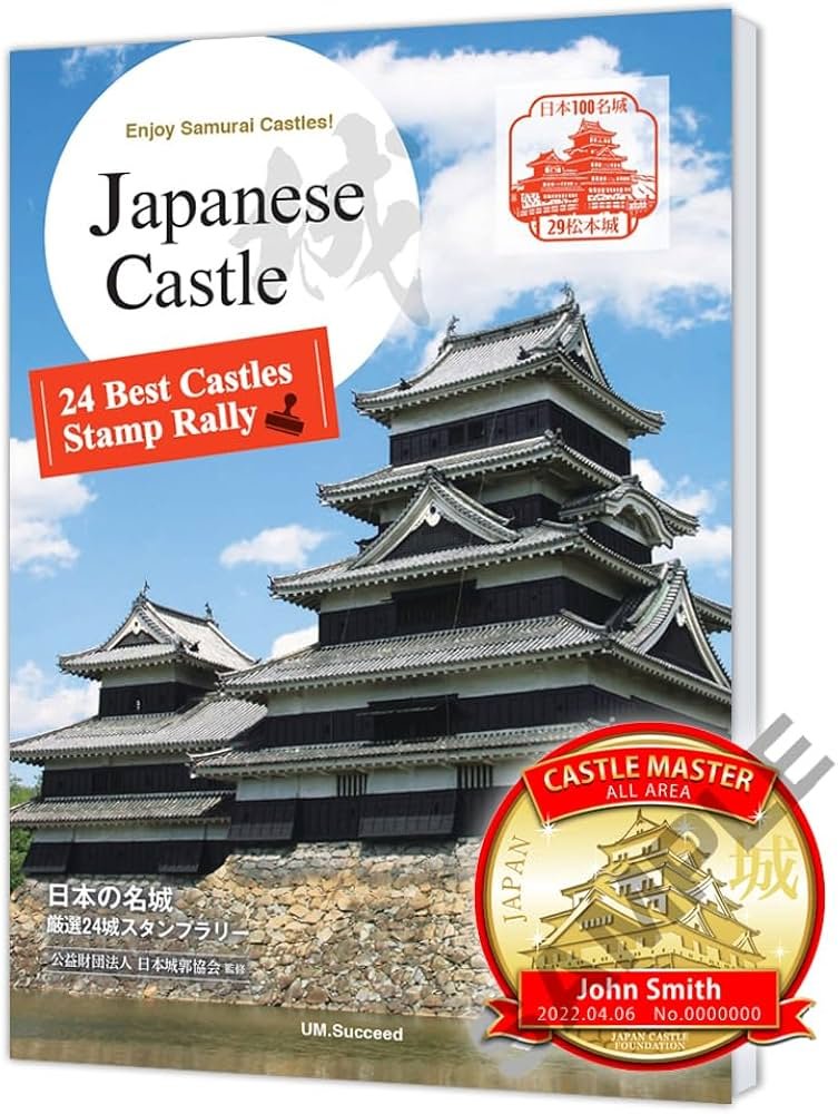 🏯 이치노미야 성터(이치노미야 조세키) 이미지 5